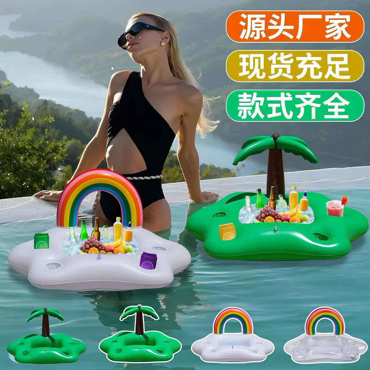 Piscina fiesta de agua arco iris coco bar de hielo tazas almohadillas de alimentos y bebidas bandejas de agua mascotas juguetes de agua transfronterizos