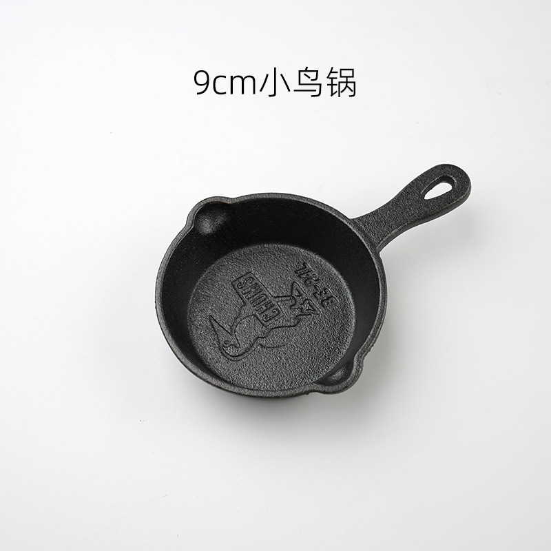 9cm 새 냄비
