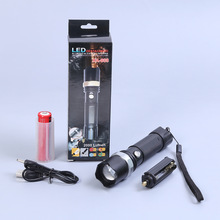 新款LED强光手电筒应急照明手电 充电便携铝合金电筒安防耐摔手电