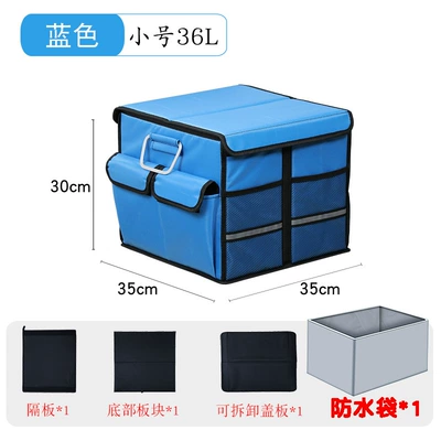 Car Trunk Storage Box, Car storage bag/box - small-sky-blue-with-cover-waterproof-bag