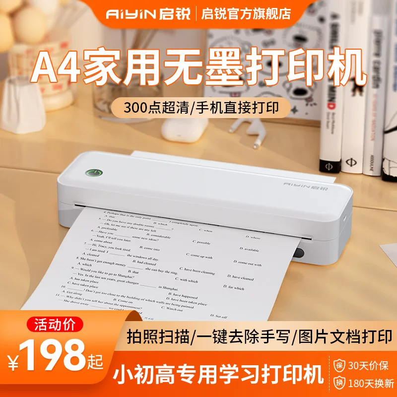 A4 thermal home printer (Qirui) A40pro — portable inkless printer, Bluetooth + USB, 203/300 dpi options