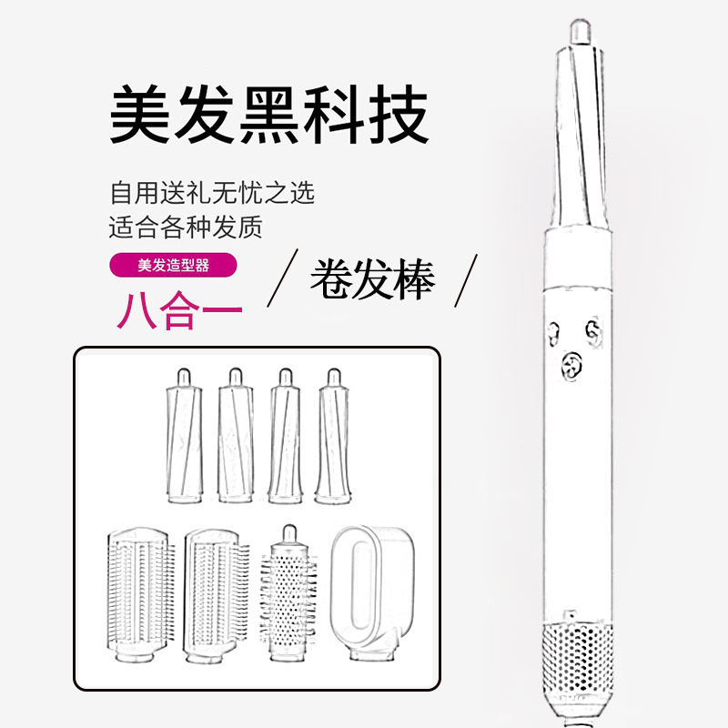 Hs01 Is Suitable for Curling Irons, the Same Multifunctional Hair Straightener, Hair Dryer, Automatic Negative Ion, Does Not Damage Hair, New Model