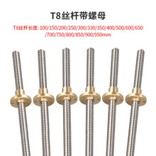 3D��ӡ�C�z�U T8�����νz�U 304���P�ȫ�����M늙C�z����ĸ����8