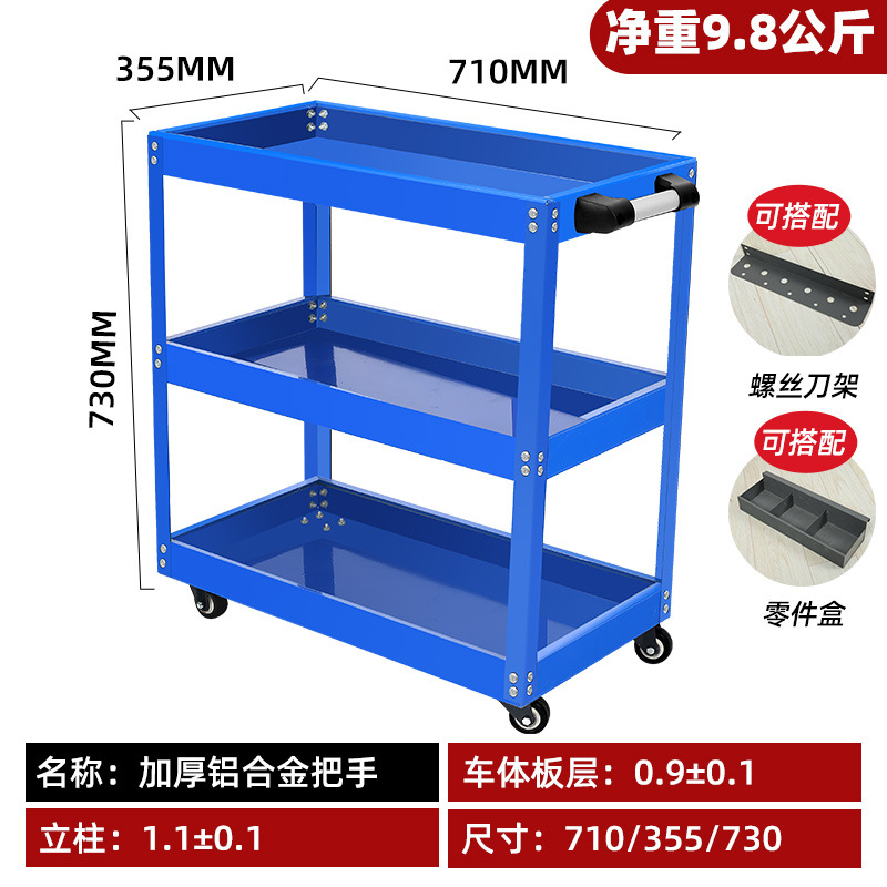 파란색 두꺼운 모델 + 드라이버 홀더