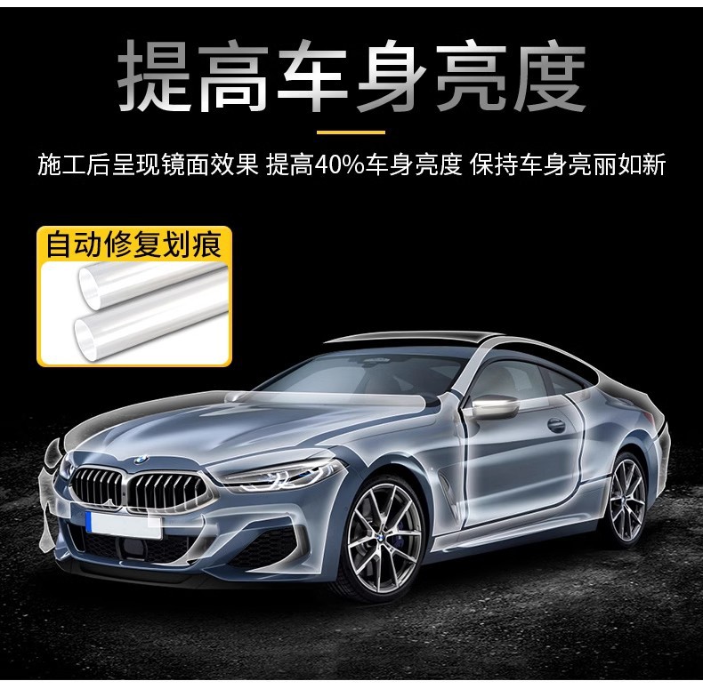 Includes Installation of Tpu Invisible Car Wrap, Transparent Paint Protection Film, Anti-Scratch Car Body Sticker, Wholesale Ppf Automotive Film Factory
