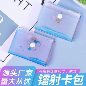 Корейский фантомный лазер с несколькими картами Back Pack Creative Bus PVC Card Card Card 20 карт Оптовая