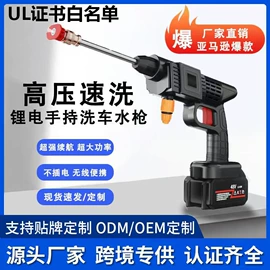 电动吹风机;手电钻;电剪刀