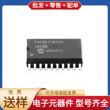 PIC16LF18346-I/SO SOIC-20 TL494IDR FDS4435BZ OPA2365A
