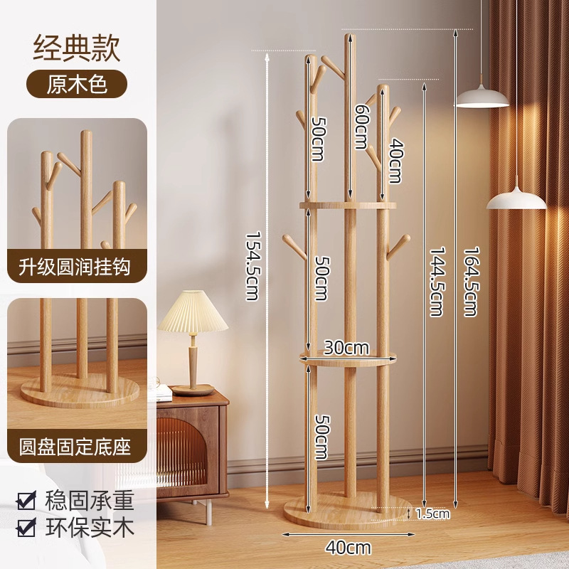 [업그레이드된 클래식 스타일] 로그 컬러 [수입 너도밤나무, 안정적이고 흔들림이 없음]