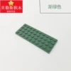 Gradually green (1kg)