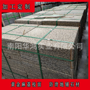 �ӹ������S���黨������֦���⠝�ɒ�ʯ�Ĵu�����Pʯ���Sɫ����