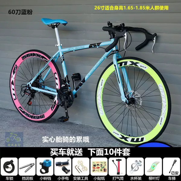 Curlbar shifter for $60 (blue pink) - 26-inch 24-speed (solid tire) --- a must-buy