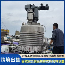 外贸供应多功能过滤机二手4.2立方三合一干燥机 外盘管加热过滤机