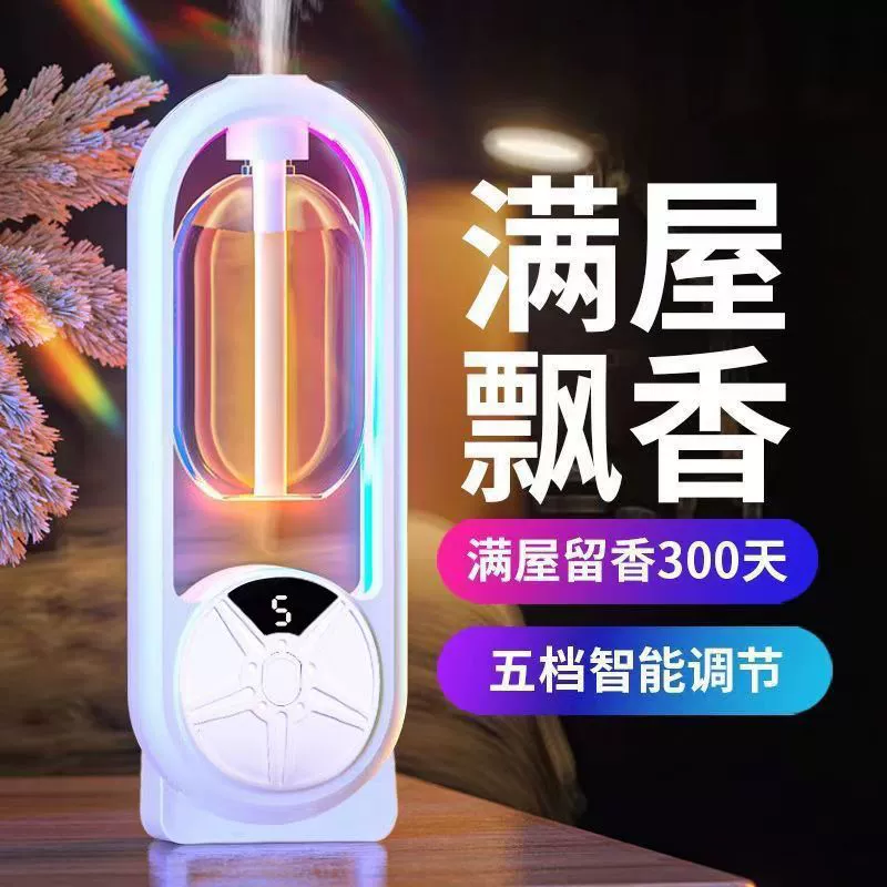 NetEase тщательно отбирает аромадиффузоры для использования в помещении, освежители воздуха для дома, дезодоранты для туалетов и ванных комнат, автоматические дозаторы ароматов для автомобилей.