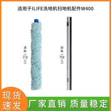 ILIFEϴ�ؙC�ߵؙC���W400�ߵؙC���˹Ηl��ˢ�Lˢˢ�l���ø�Ч