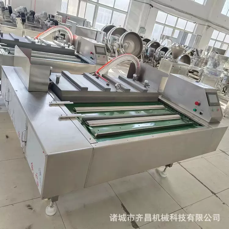 中草药加工配套包装设备封口机黄芪片当归滚动式真空包装机