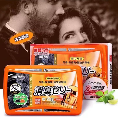 Perfplant seat carbon balm automotive supplies - gulong