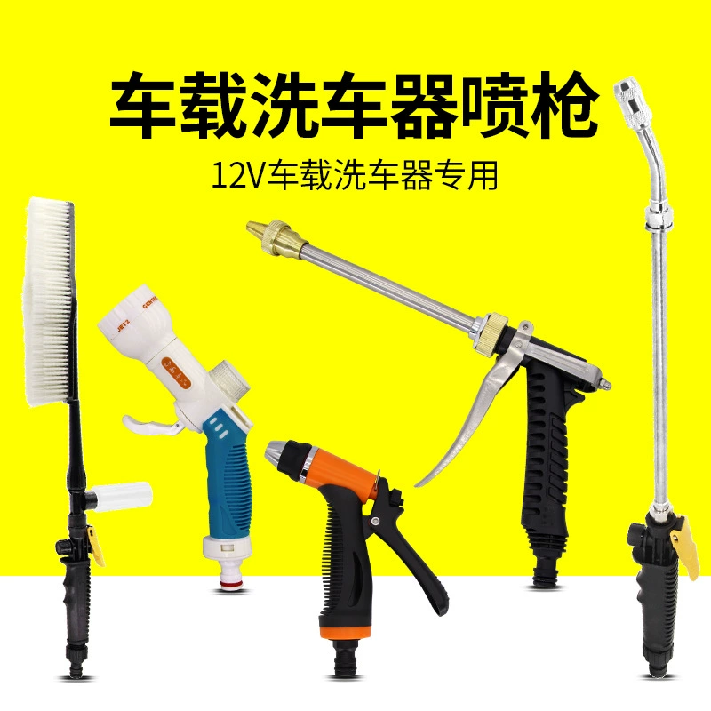 Water gun for auto, sprayer from foam, 12v
