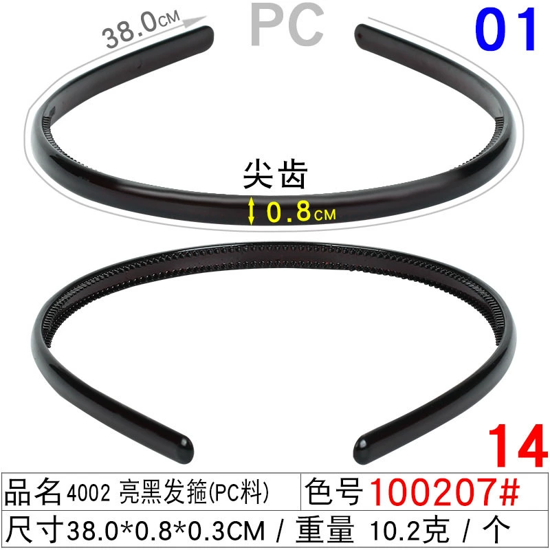 Headband (Hengmai) handmade black, multi-width 0.5–5.0 cm, ultra-light 6 g