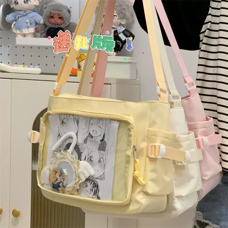 高颜值百搭简约大容量邮差包女透明吧唧痛包初中生上课装书斜挎包