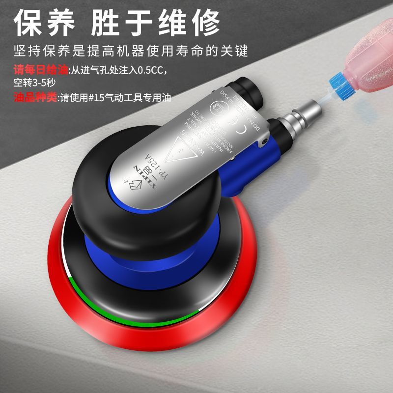 气动打磨抛光机小型5寸抛光机工业级圆盘砂纸打磨打蜡磨光机|undefined