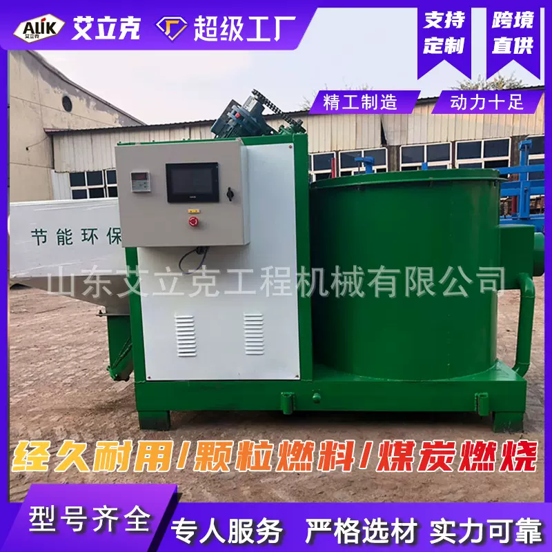 全自动生物质燃烧机自动点火锅炉烘干房大型生物质颗粒燃烧机