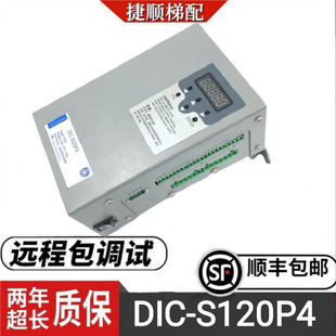 ��ɭK200�T�C׃�l���¿�BG101-S20P4A�m����Ͽ�DIC-S120P4�T�C��