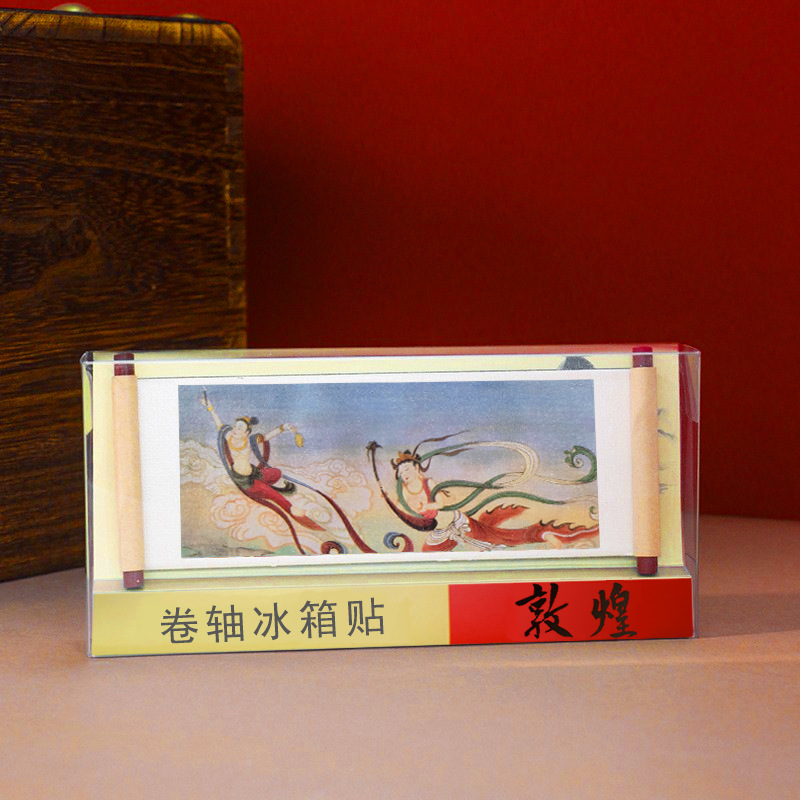 敦煌飛天木製巻物冷蔵庫マグネット立体観光博物館壁画文化創造磁石お土産中国風|undefined