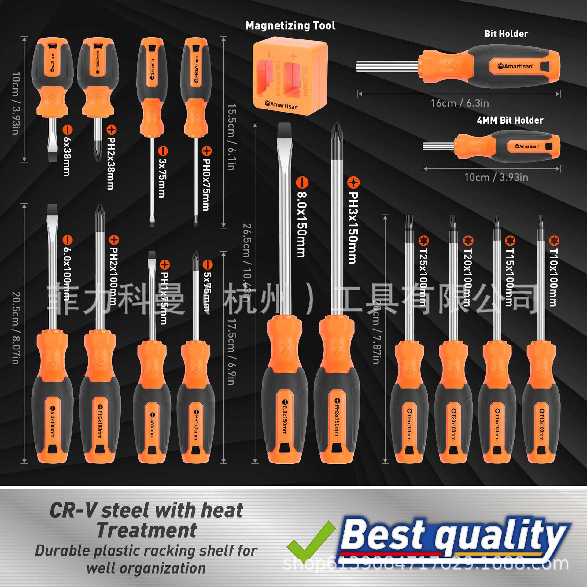 Juego de destornilladores de 86 piezas, destornillador magnético de acero al cromo vanadio