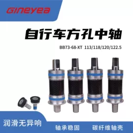 脚蹬;自行车装饰;车轴