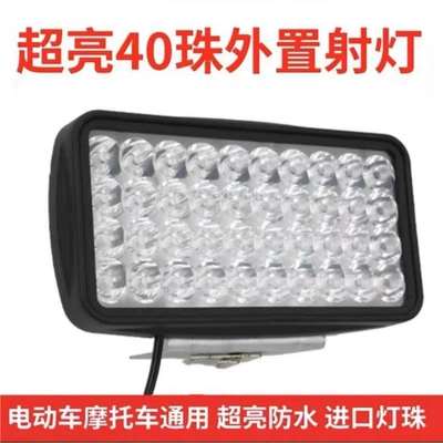 40 Ultra-Bright Led Beads, Motorcycle headlights, headlights