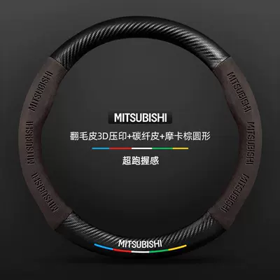 covers, 2006-2015 models, unisex, suede Steering wheel cover - suede-3d-embossed-carbon-fiber-leather-mocha-brown-round-no-label-standard