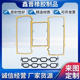 排气歧管;车身及附件;进气歧管