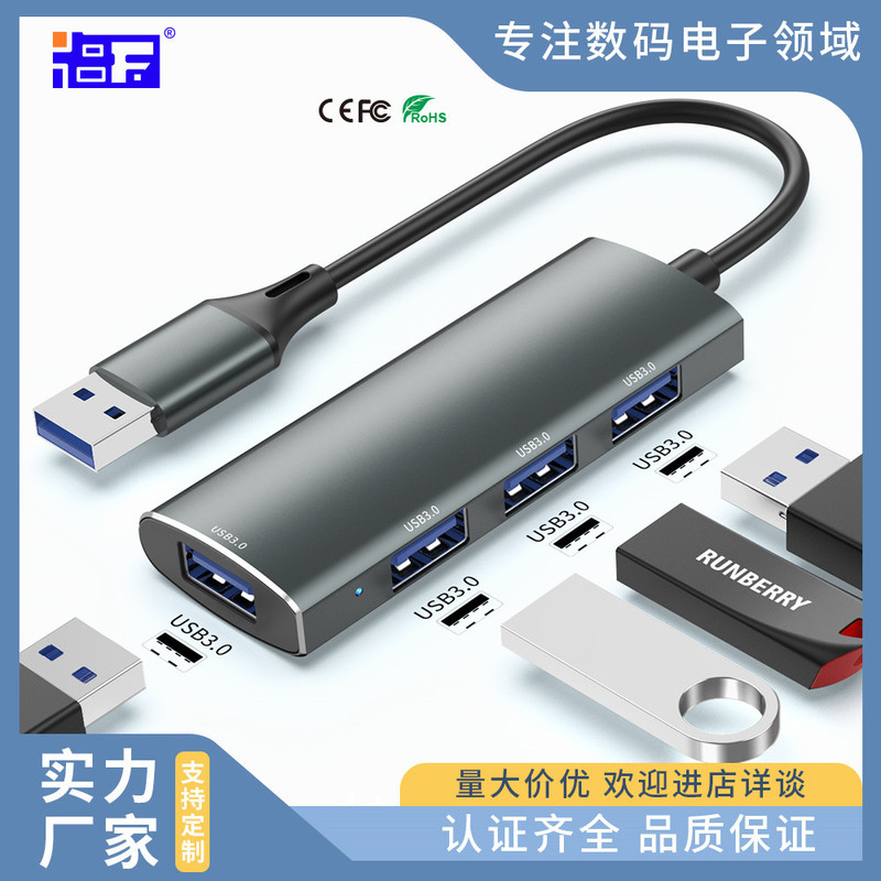 USB 3.0 Hub Adapter Network Card Splitter 1-to-4 Computer Expander Keyboard Mouse USB Interface Expansion
