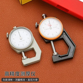 针线缝纫;毛纺纱;凿