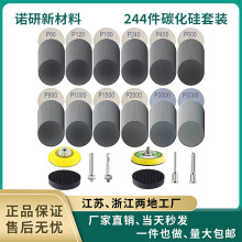 �羳؛Դ248��2��50mm���qɰ�����b���q��ĥˮɰ��늄Ӛ��5000#