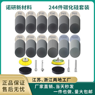 �羳؛Դ248��2��50mm���qɰ�����b���q��ĥˮɰ��늄Ӛ��5000#