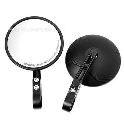 Adjustable Motorcycle and Bicycle Rearview Mirror Handlebar 22-25 Universal Rearview Mirror for Export Only (Motorcycle rearview mirror) - black