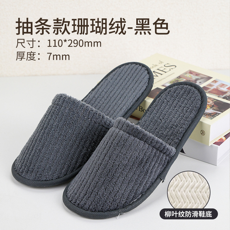 Hotel de cinco estrellas de alta calidad hotel especial zapatillas desechables antideslizantes para el baño zapatillas salón de belleza al por mayor