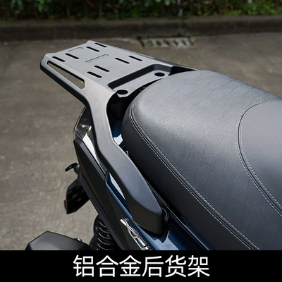 Box Rack, Cargo Rack, Motorcycle frame - black-aluminum-alloy-rear-shelf