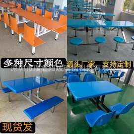 奶油风岩板餐桌 小户型家用餐桌椅组合 轻奢简约靠墙长方形饭堂桌
