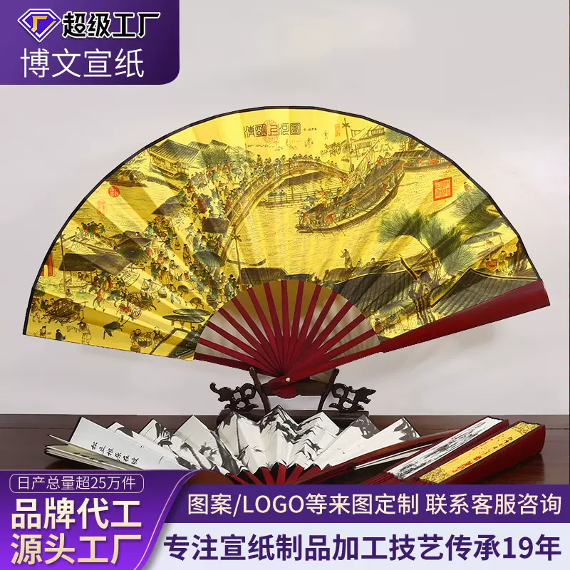布面扇子新国风绢布折扇古风汉服空白扇面折叠礼品绘画书法广告扇
