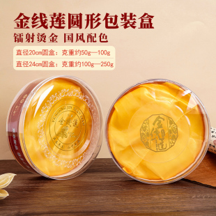 ��ɏ���b��50g�պ�͸�������w100g�A�мt�S���C��Y�жY�����b
