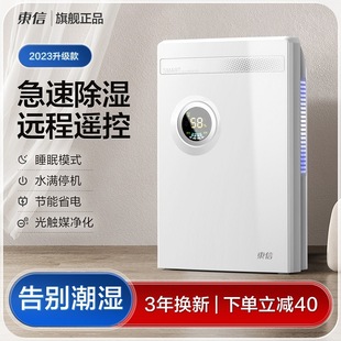 Dehumidifier for Home Bedroom, Indoor Moisture Absorber, Drying, Moisture-Proof, Dehumidifying, Small Cross-Border E-Commerce