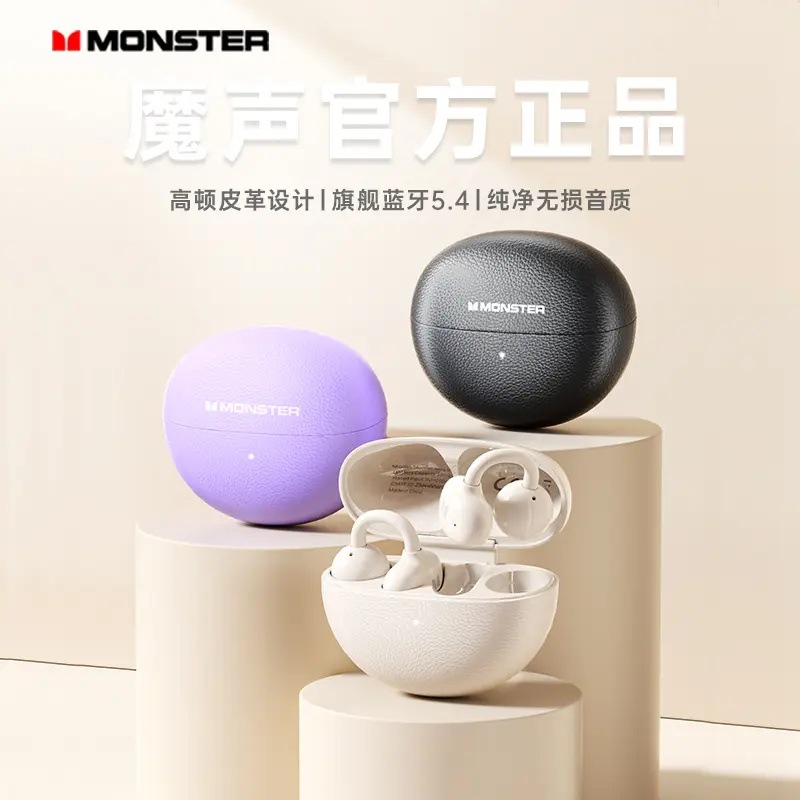 M800蓝牙耳机长续航运动降噪耳夹式高音质新款无线耳机适用跨境