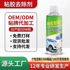 清洗/养护剂;空调清洁剂;多用途清洁剂
