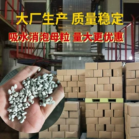 填充母料;色母料;功能性母料