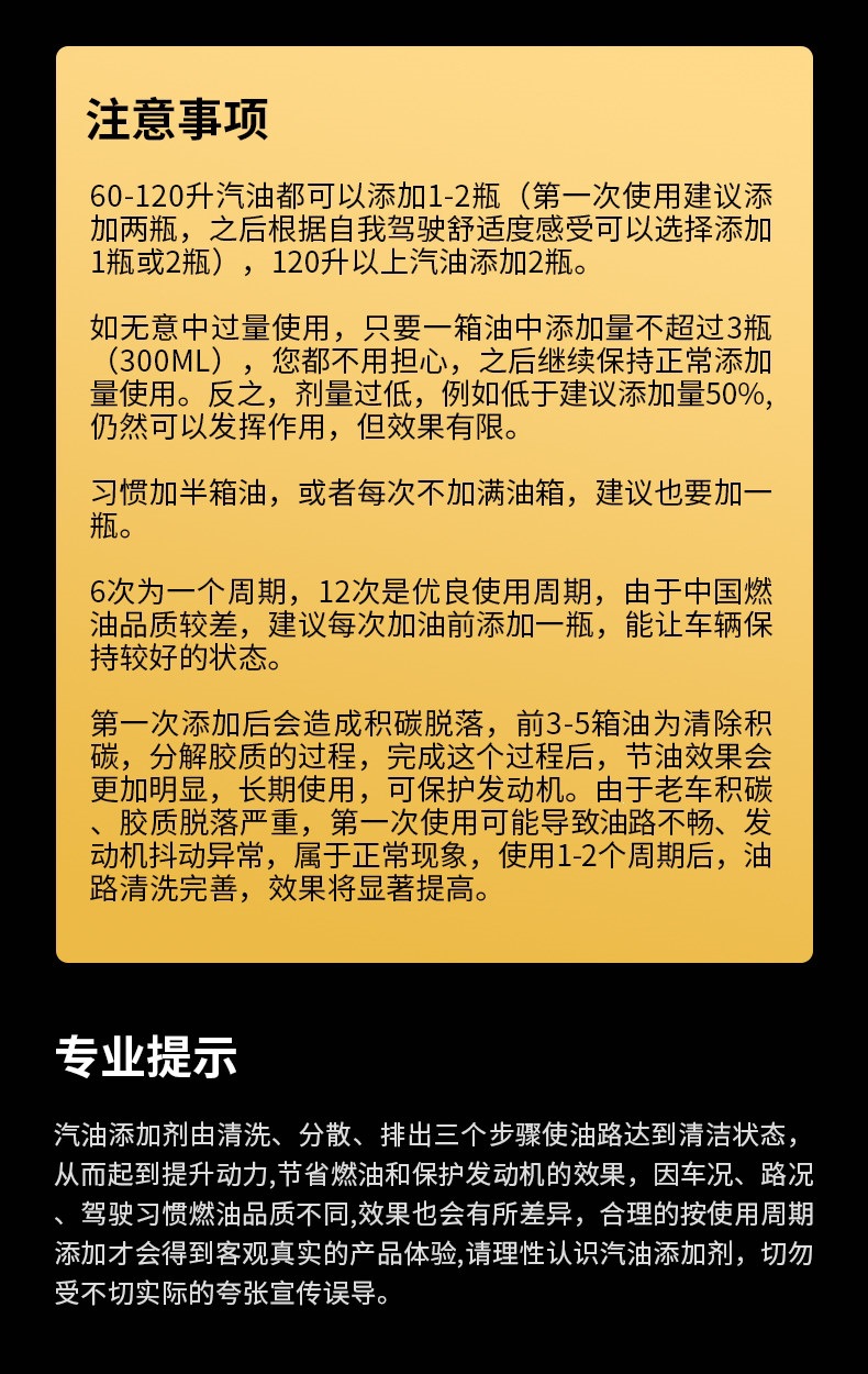 Pulv Liquid Fuel Treasure Carbon Deposit Remover Gasoline Additive Three-Way Catalytic Cleaner Flagship Store