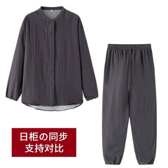 無印日本式良品純綿二重糸パジャマ男性純綿家庭服女性春夏日カップルパジャマセット
