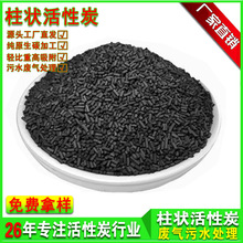 颗粒活性炭鱼缸净水吸附 磁力净水宝 鱼缸水族滤料煤质颗粒活性炭